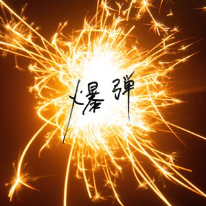 黄色三级三级三级
